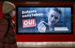 Un panneau électoral en faveur de l'interdiction de la publicité pour le tabac en Suisse, à Lausanne le 8 février 2022