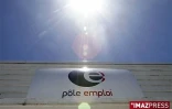 Enseigne du Pôle Emploi