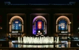 La gare de Union Station Ă Kansas City, dans le Missouri, le 7 juin 2026