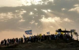 Manifestation organisée par des femmes en soutien aux otages retenu à Gaza, près du kibboutz Nahal Oz, dans le sud d'Israël, le 10 août 2025