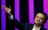 Jack Ma, le 16 mai 2019 patron d'Alibaba dont Ant Group est dans le giron, lors d'une conférence à Paris