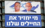 Une affiche électorale montre à Tel-Aviv le 29 mars 2019 les portraits du général Benny Gantz (à gauche) et du Premier ministre Benjamin Netanyahu (à droite), rivaux pour les prochaines élections législatives, tandis qu'en-dessous est inscrit "Qui ramènera nos soldats?"