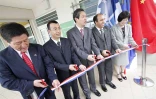 Lundi 8 Février 2010

Inauguration de l'institut Confucuis