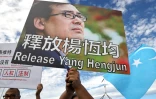 Un portrait de l'écrivain dissident Yang Hengjun lors d'un rassemblement pour sa libération devant le Parlement à Canberra, le 20 mars 2024 en Australie