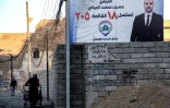 Une affiche électorale pour un candidat aux élections des conseils provinciaux à Mossoul, dans le nord de l'Irak, le 17 décembre 2023