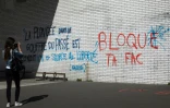 Un mur de l'université de Paris 8 à Saint-Denis (nord de Paris) le 6 avril 2018 lors d'une épisode de grève des étudiants