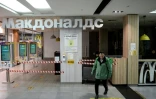 Un McDonald's fermé à Moscou, le 16 mars 2022
