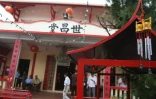 Fête de Guan Di aux temples chinois (Photo Marie Trouvé)