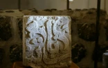Une stèle de calligraphie arabe à la citadelle Al-Marqab, le 25 juillet 2022 près de Banias, dans l'ouest de la Syrie