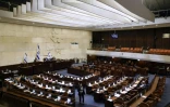 Vue générale de la Knesset, le parlement israélien, le 11 décembre 2019 à Jérusalem