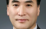 Portrait de Kim Jong-Yang élu président d'Interpol, diffusé par l'agence de presse sud-coréenne Yonhap le 21 novembre 2018