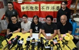 Des membres de la Ligue des Sociaux-Démocrates (LSD), qui était l'un des derniers partis d'opposition encore actifs à Hong Kong, lors d'une conférence de presse, le 29 juin 2025 à Hong kong