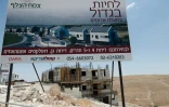 Logements en construction et pancarte publicitaire pour vendre ces appartements à Maale Adoumim (est de Jérusalem), le 4 juillet 2016