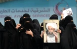Des femmes chiites manifestent contre l'exécution de Nimr al-Nimr par les autorités saoudiennes, dans la ville de Qatif, en Arabie saoudite, le 2 janvier 2016