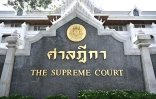 La Cour suprême de Thaïlande, le 11 juin 2025 à Bangkok