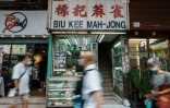 L'artisan Cheung Shun-king dans son échoppe où il grave des tuiles de mah-jong, le 6 juillet 2022 à Hong Kong
