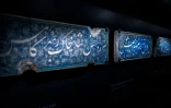 Des carreaux décorant l'intérieur du hammam Zeyrek Cinili, datant du XVIe siècle, découverts lors de la restauration du bain, exposés au musée du hammam, à Istanbul, le 7 octobre 2024