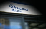 Photo prise le 20 juin 2007 du logo de la Sécurité sociale à  la Caisse Primaire d'Assurance Maladie (CPAM) de Lyon