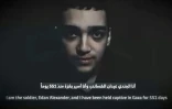 Une photo diffusée par le Forum des familles d'otages montre une capture d'écran d'une vidéo publiée par le Hamas, le 12 avril 2025, montrant l'otage israélien Edan Alexander détenu dans la bande de Gaza