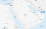 Le détroit d'Ormuz au Moyen-Orient 