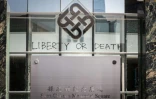 Un graffiti "La liberté ou la mort" sur un mur de l'Université polytechnique de Hong Kong le 23 novembre 2019