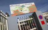 Collège de l'oasis