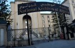 L'entrée des archives nationales algériennes à Alger, le 19 janvier 2021