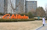 Les bureaux du groupe chinois Alibaba à Pékin, le 14 février 2025