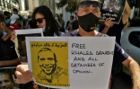 Des manifestants en Algérie appellent à la libération du journaliste Khaled Drareni, à Alger le 14 septembre 2020
