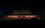 Un portrait de Mao Tsé-toung exposé à l'entrée principale de la Cité Interdite sur la place Tiananmen à Pékin, le 8 janvier 2018