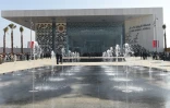 Photo de la nouvelle gare de Rabat-Agdal, prise le 15 novembre 2018, jour de l'inauguration de la premièr ligne à grande vitesse du royaume