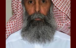 Image fournie par l'agence de presse saoudienne SPA le 2 janvier 2015 montrant un portrait non daté de Nimr al-Nimr