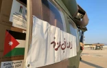 Un hélicoptère militaire jordanien transportant de l'aide humanitaire pour Gaza sur le tarmac d'un aéroport d'Amman, le 28 janvier 2025