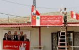 Photo du siège local du parti communiste prise dans la localité méridionale de Ibl Al-Saqi le 5 mai, à la veille des élections législatives au Liban