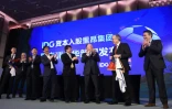 Le Chinois Li Jianguang (4g), un des dirigeants de IDG Capital lors de la cérémonie après la signature du partenariat avec l'OL, le 13 décembre 2016 à Pékin