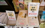 Rising rice prices will be a feature of upper house elections on Sunday