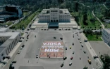 Vue aérienne d'un slogan des écologistes pour préserver la Vjosa, place "Mère Theresa" à Tirana, le 17 mars 2021 en Albanie