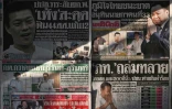 Les unes de la presse thaïlandaise après la victoire électorale du Premier ministre Anutin Charnvirakul, le 9 février 2026