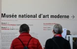 Des visiteurs à l'entrée du Musée national d'art moderne du Centre Pompidou, le 8 mars 2025 à Paris