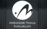 Le logo de Makurazaki France, une entreprise qui fabrique de la bonite séchée en France, me 21 octobre 2016