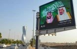 Photo prise en novembre 2020 d'un panneau d'affichage électronique à Ryad avec les portraits du roi Salmane d'Arabie saoudite et de son fils, le prince héritier Mohammed ben Salmane