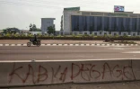 Le message "Kabila dégage" tagué sur un muret d'une avenue de Kinshasa, le 19 décembre 2016 en RDC