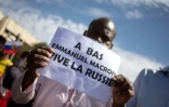 Manifestation à Bamako, le 14 janvier 2022 au Mali