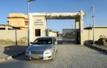 L'entrée de l'hôpital de Panjgur, dans la province pakistanaise du Balouchistan, où ont été transportés les personnes blessées dans le raid iranien du 17 janvier 2024