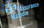Le logo de l'Assurance maladie