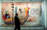 Une oeuvre de l'exposition "Art and China after 1989: Theater of the World" au Guggenheim de New York, le 5 octobre 2017 