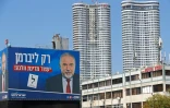Un panneau électoral appelle à voter pour la formation nationaliste laïque Israël Beitenou d'Avigdor Lieberman, à Tel-Aviv le 2 septembre 2019