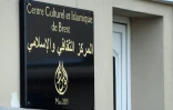 L'entrée de la mosquée de Pontanezen où ont été tirés des coups de feu, à Brest le 27 juin 2019