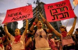 Des manifestants réclament le retour des otages israéliens retenus à Gaza, le 2 août 2025