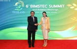 Photo diffusée par le ministère thaïlandais des Affaires étrangères montrant le général birman Min Aung Hlaing (g) accueilli par la Première ministre Paetongtarn Shinawatra (d) au sommet Bimstec à Bangkok, le 4 avril 2025